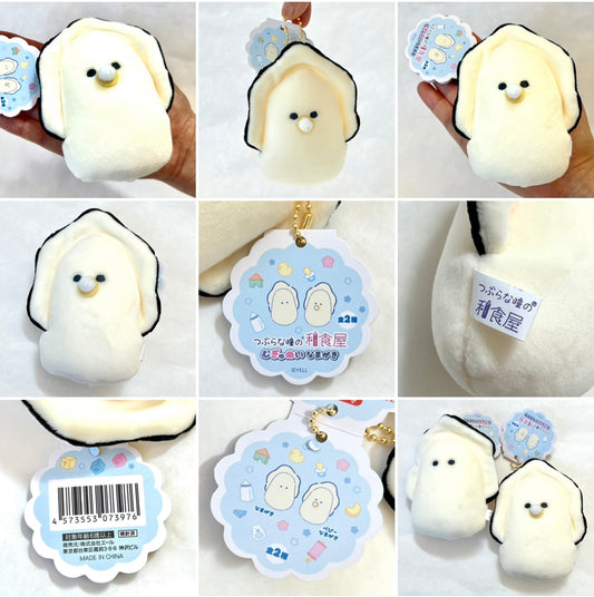 X 63440 OYSTER PLUSH CHARMS-DISCONTINUED