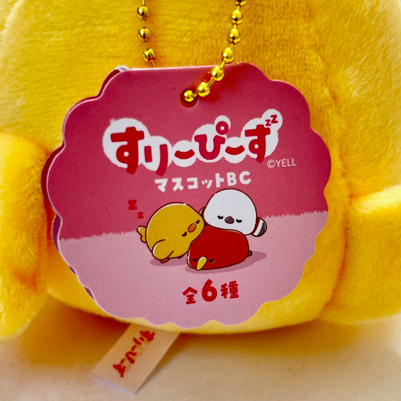 63388 SLEEPING BIRDS PLUSH CHARMS-6