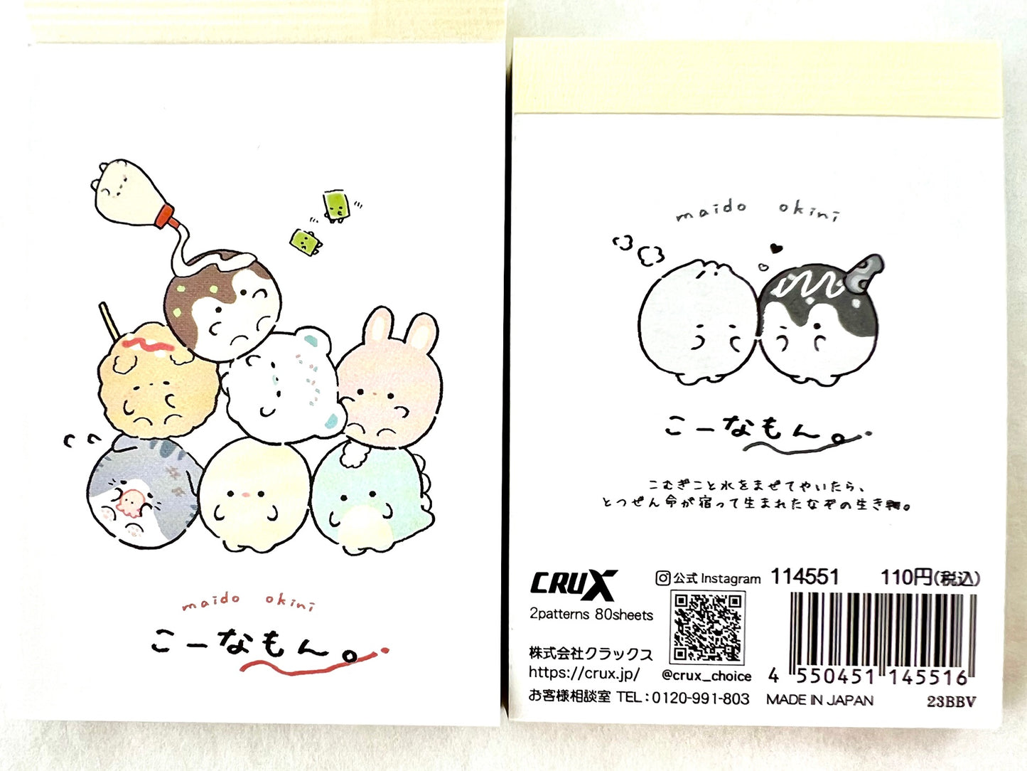 114551 Round Animals Takoyaki Konamon Mini Notepad-10