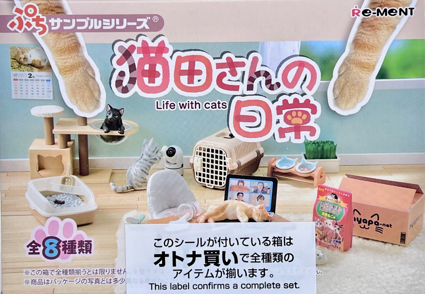71071 Life with Cats Miniature Set Blind Box-8