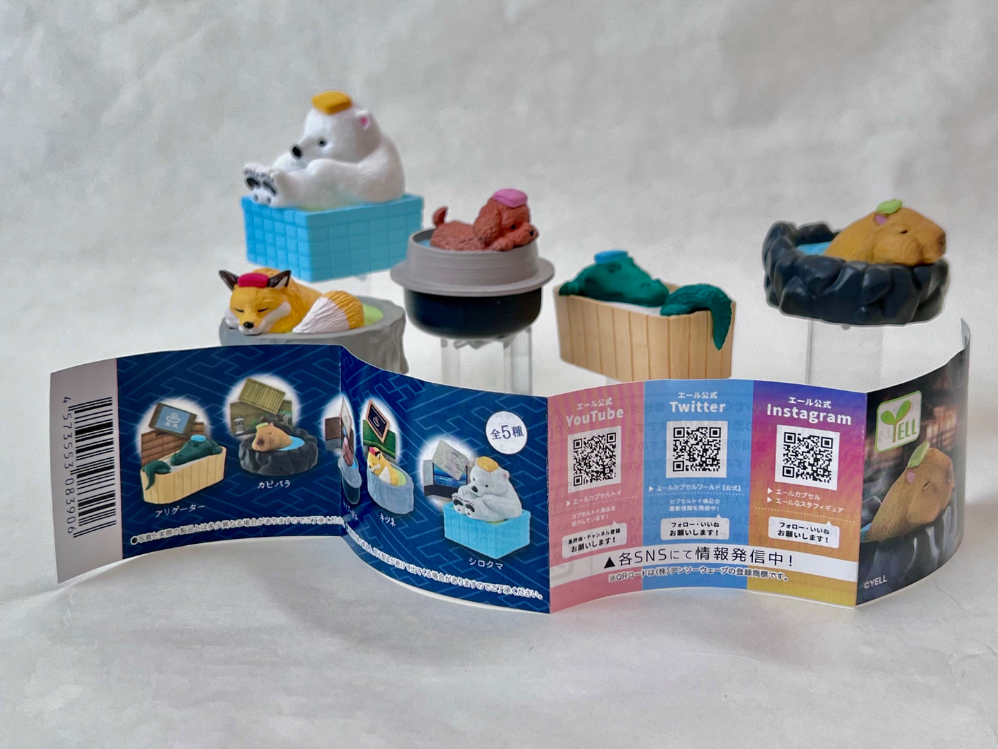 X 70336 Hot Spring Animals Figurine Capsule-DISCONTINUED