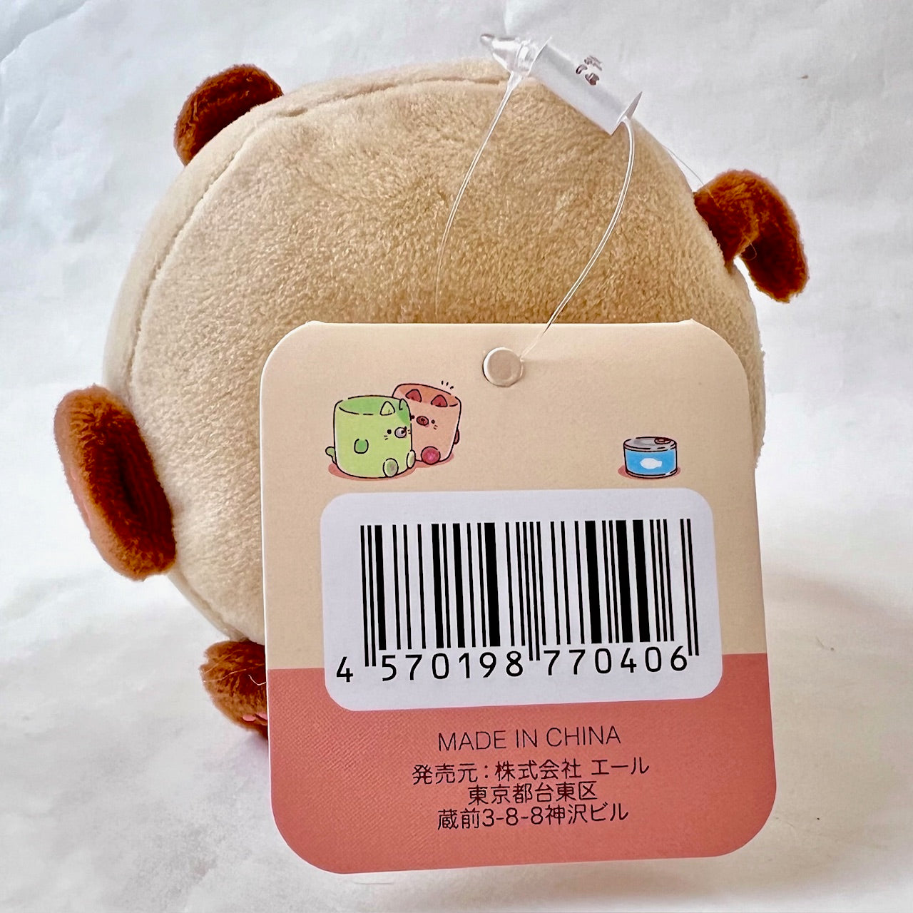 X 63474 MARSHMALLOW CATS PLUSH-DISCONTINUED