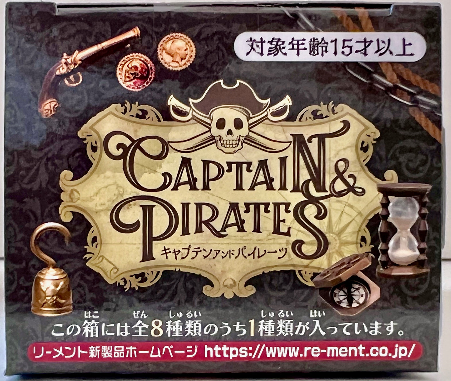X 71070 Pirate Miniature Set Blind Box-DISCONTINUED