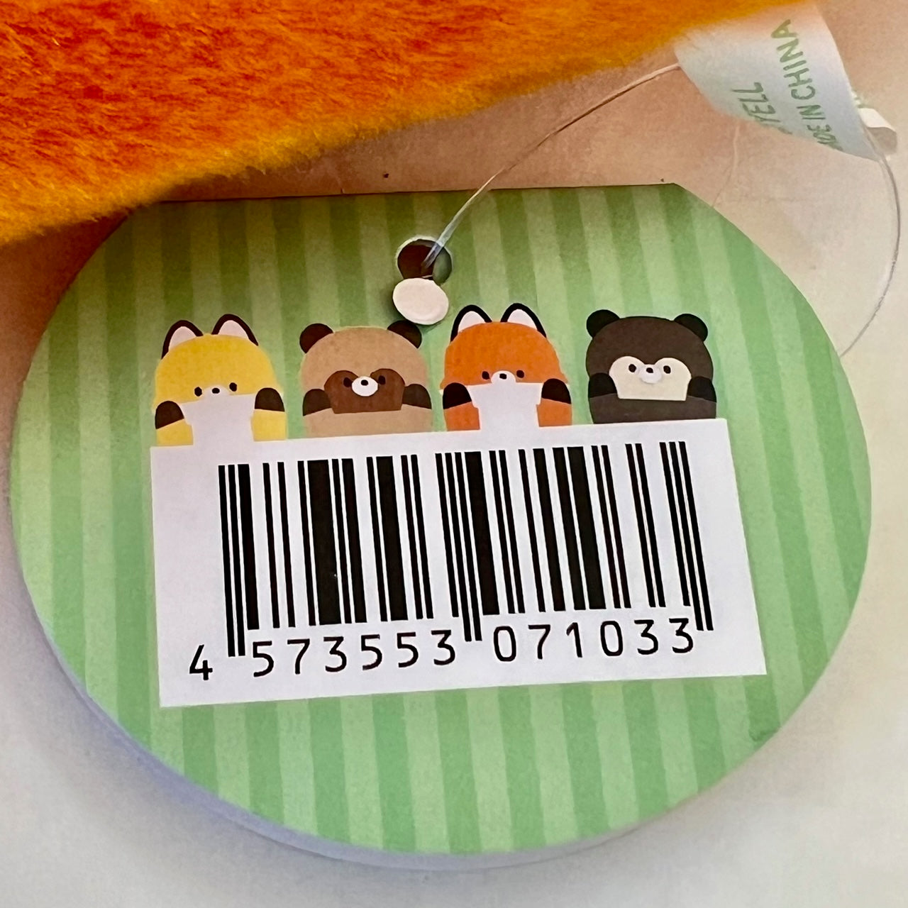 X 63383 FOX AND RACCOON PLUSH-DISCONTINUED