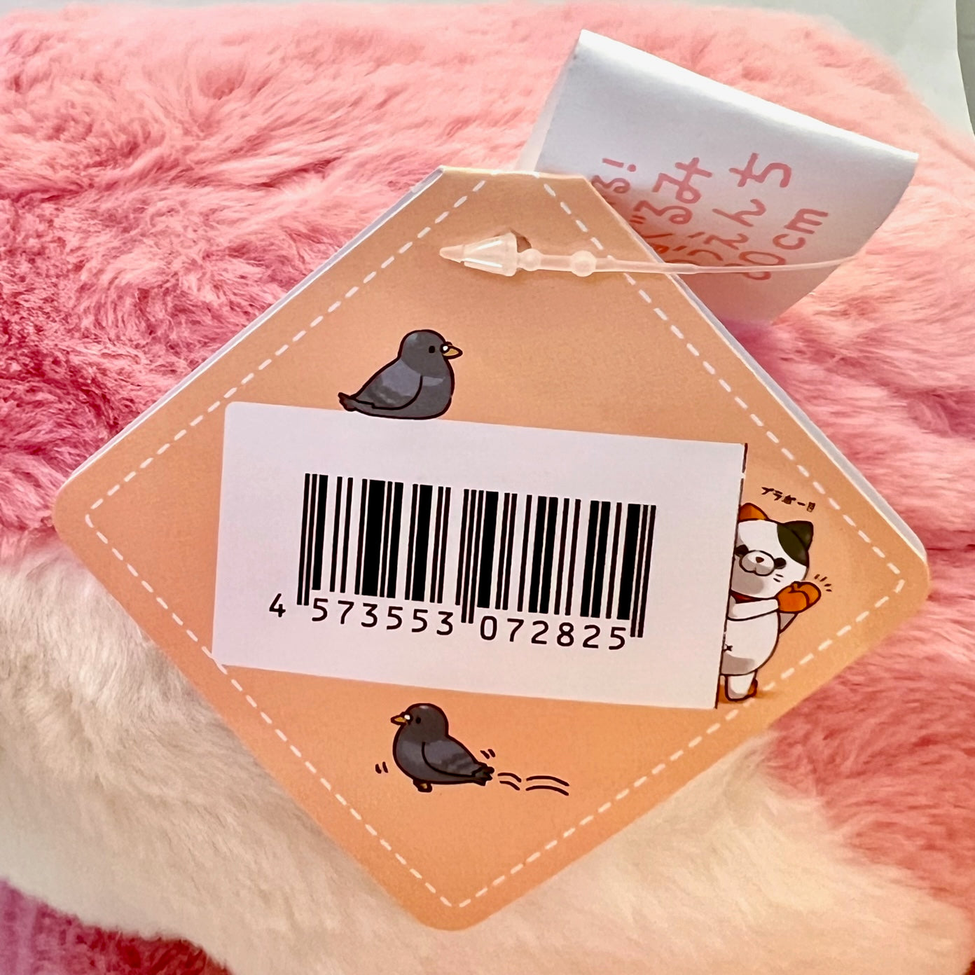 63416 JUMBO LONG ANIMAL PLUSH-4