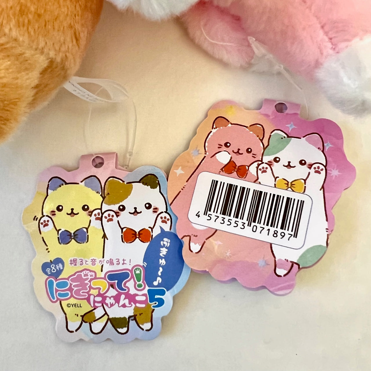 X 63398 LONG CAT PLUSH-DISCONTINUED