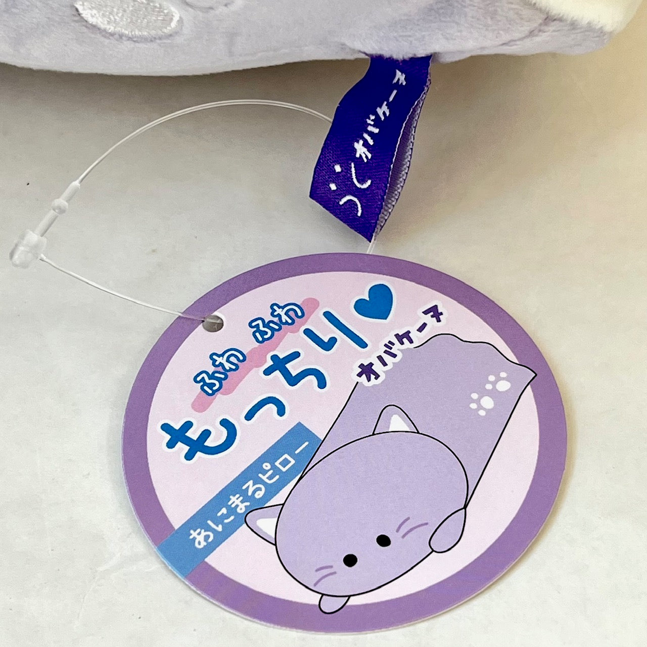 63365 PURPLE CAT PILLOW PLUSH-3