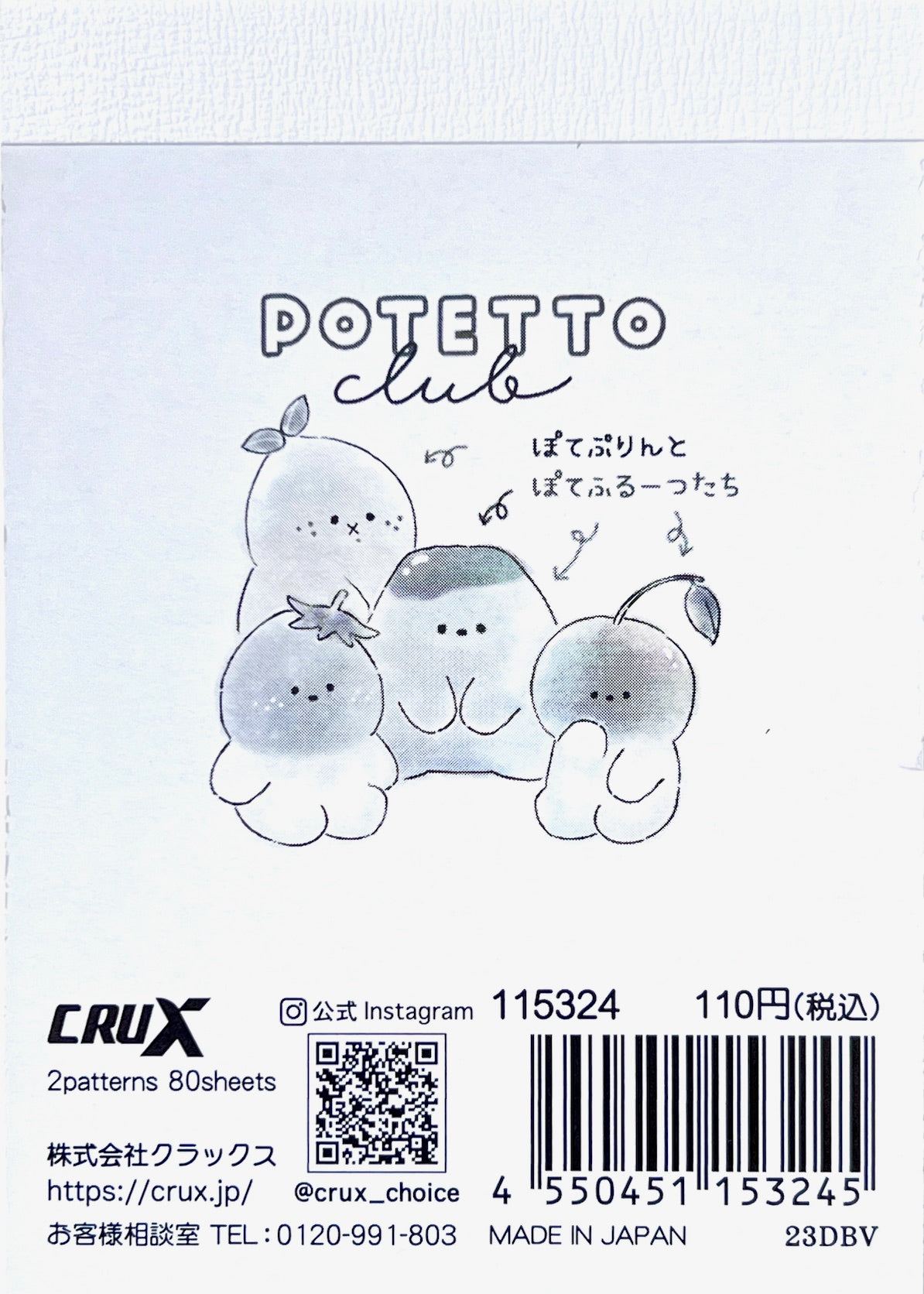 115324 Animal Drink Party Mini Notepad-10