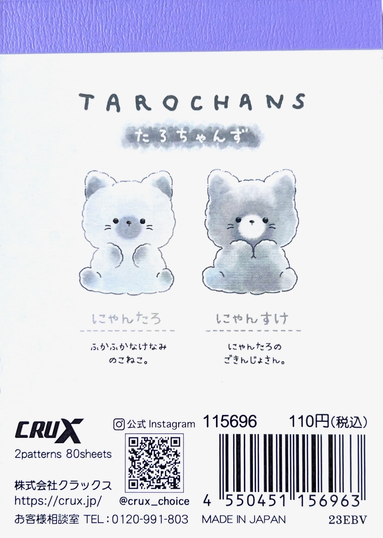 15696 Fluffy Cat Hug Mini Notepad-9