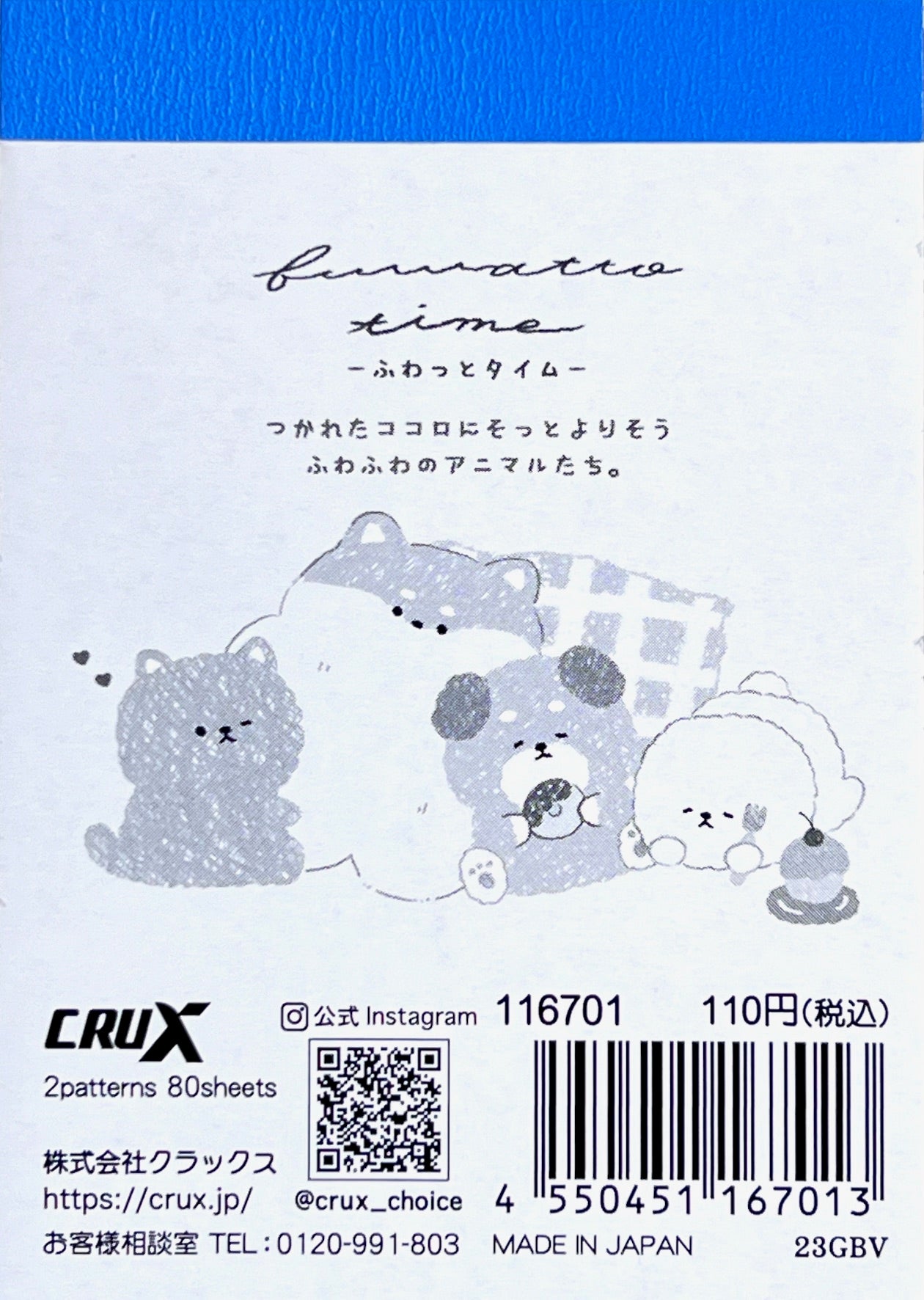 116701 Animal Slumber Party Mini Notepad-10