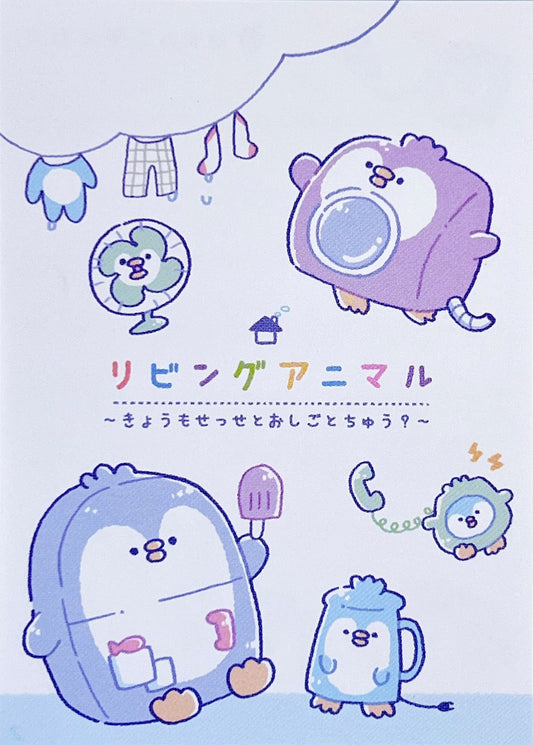 117013 Penguin Home Mini Notepad-10