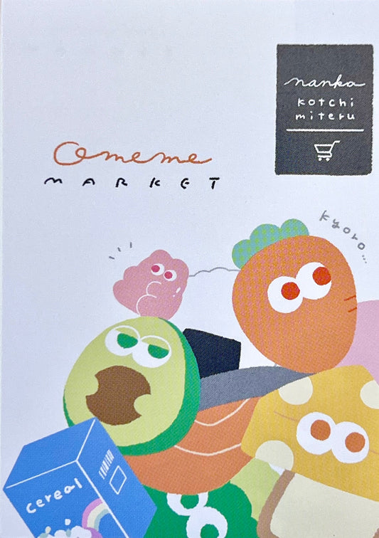 213331 Fruit Party Mini Notepad-10