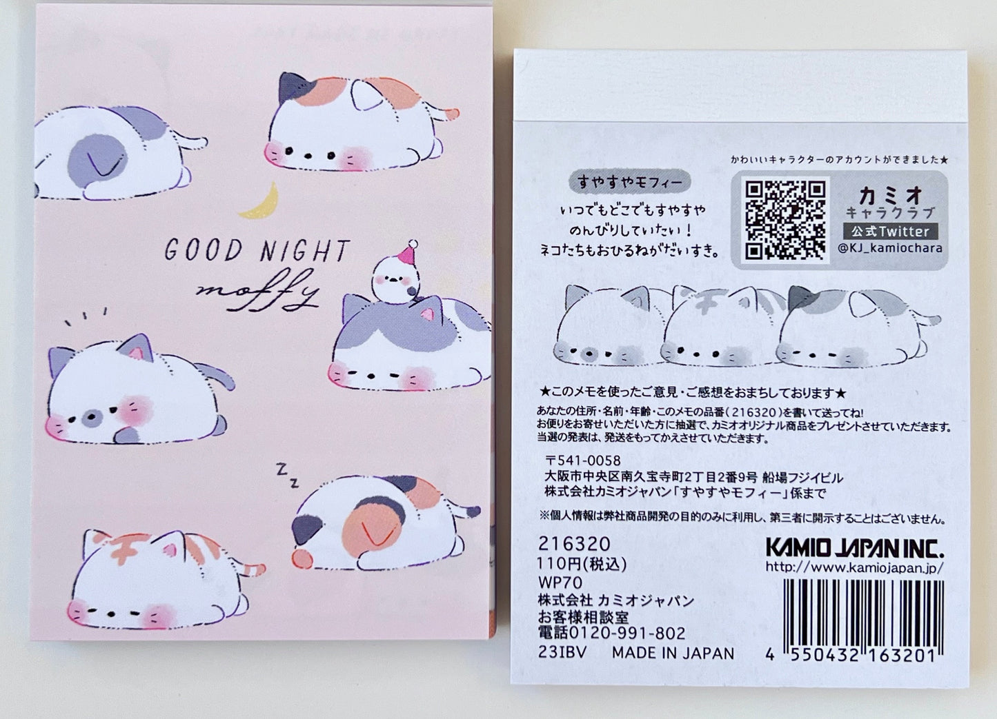 X 216320 Kitten Cat Goodnight Moffy Mini Notepad-DISCONTINUED