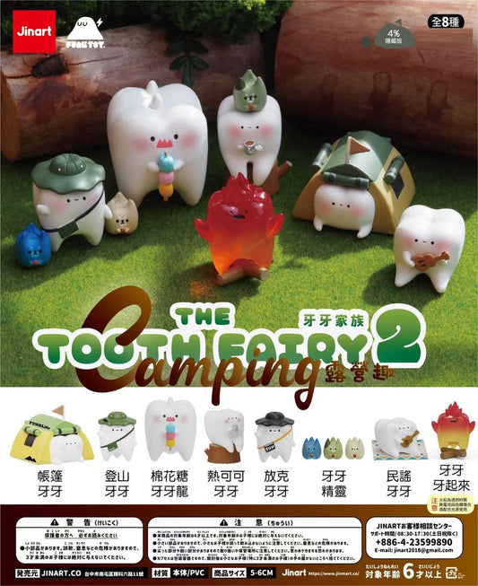 X 73074 Camping Teeth Blind Box-DISCONTINUED