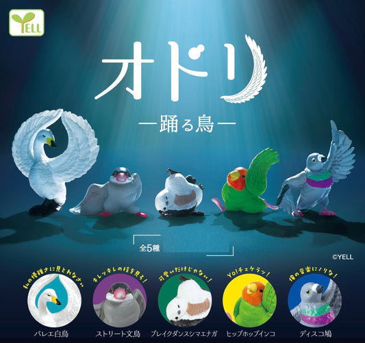 70358 Dancing Bird Figurine Capsule-5