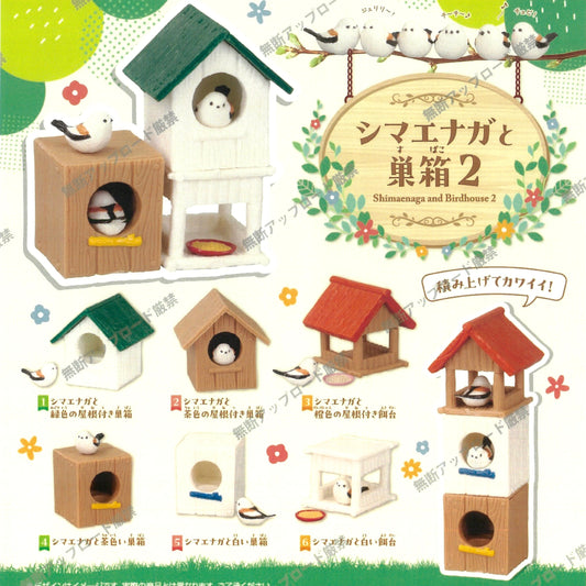 70453 Bird House Vol.2 Figurine Capsule-6