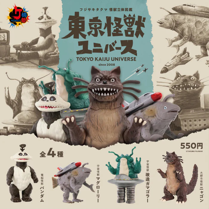 73202 Tokyo Kaiju Monster Universe Figurines Blind Box-12