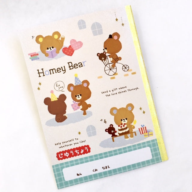 X 00068 Qlia B5 Notebook-Cats-DISCONTINUED