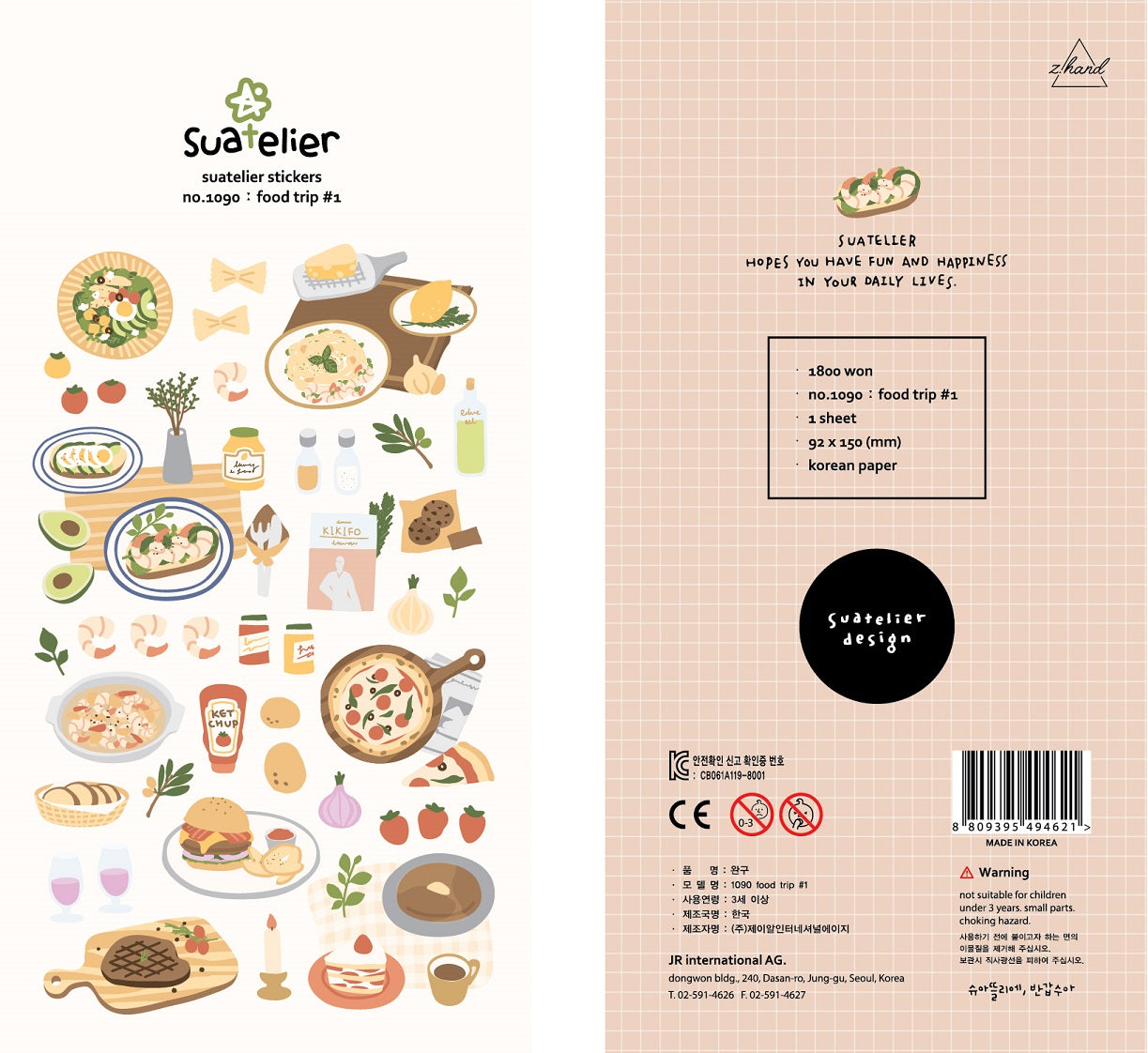 X 01090 FOOD TRIP VOL. 1 STICKERS-DISCONTINUED