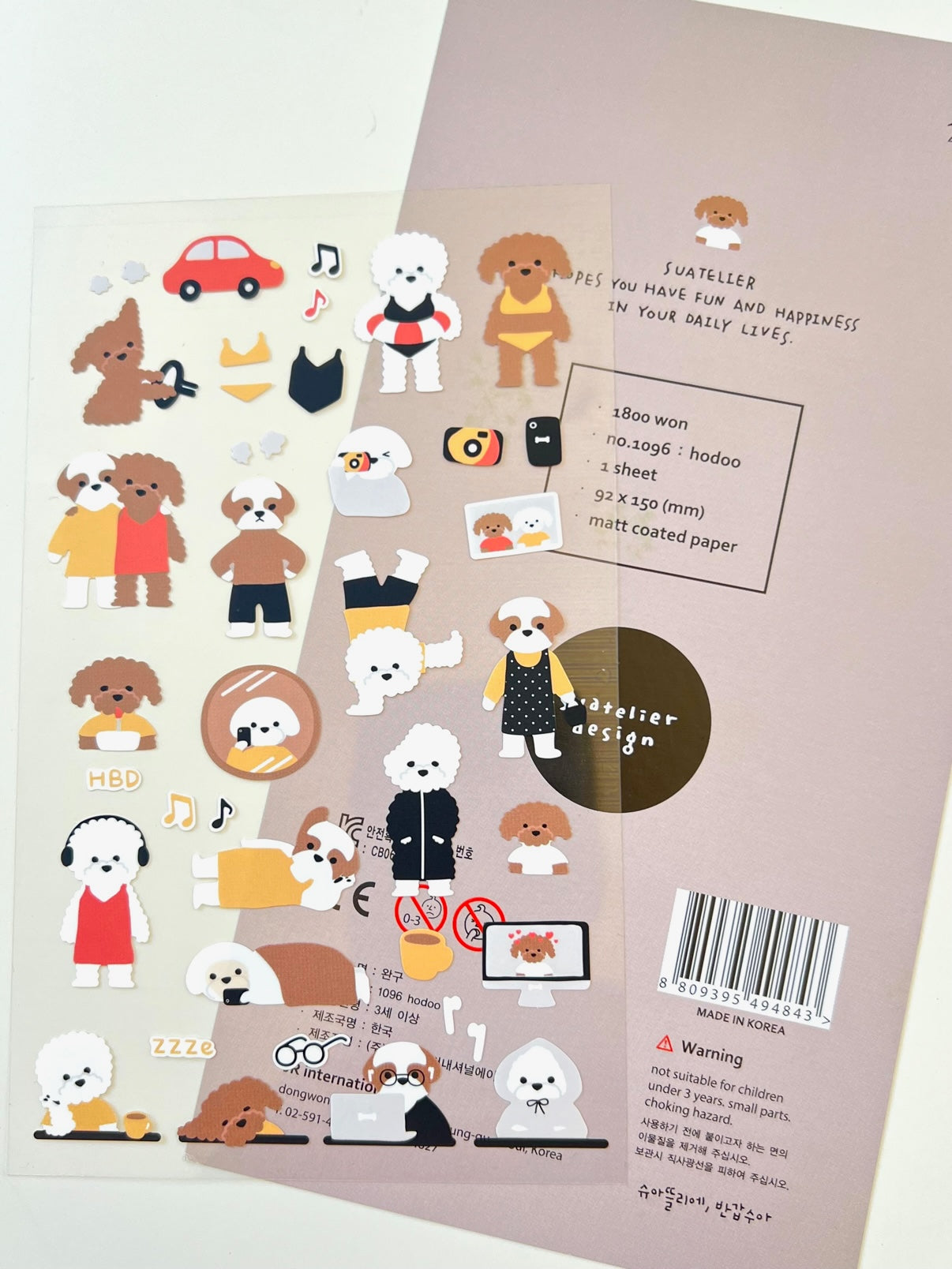 01096 HODOO PUPPY LIFE STICKERS-12