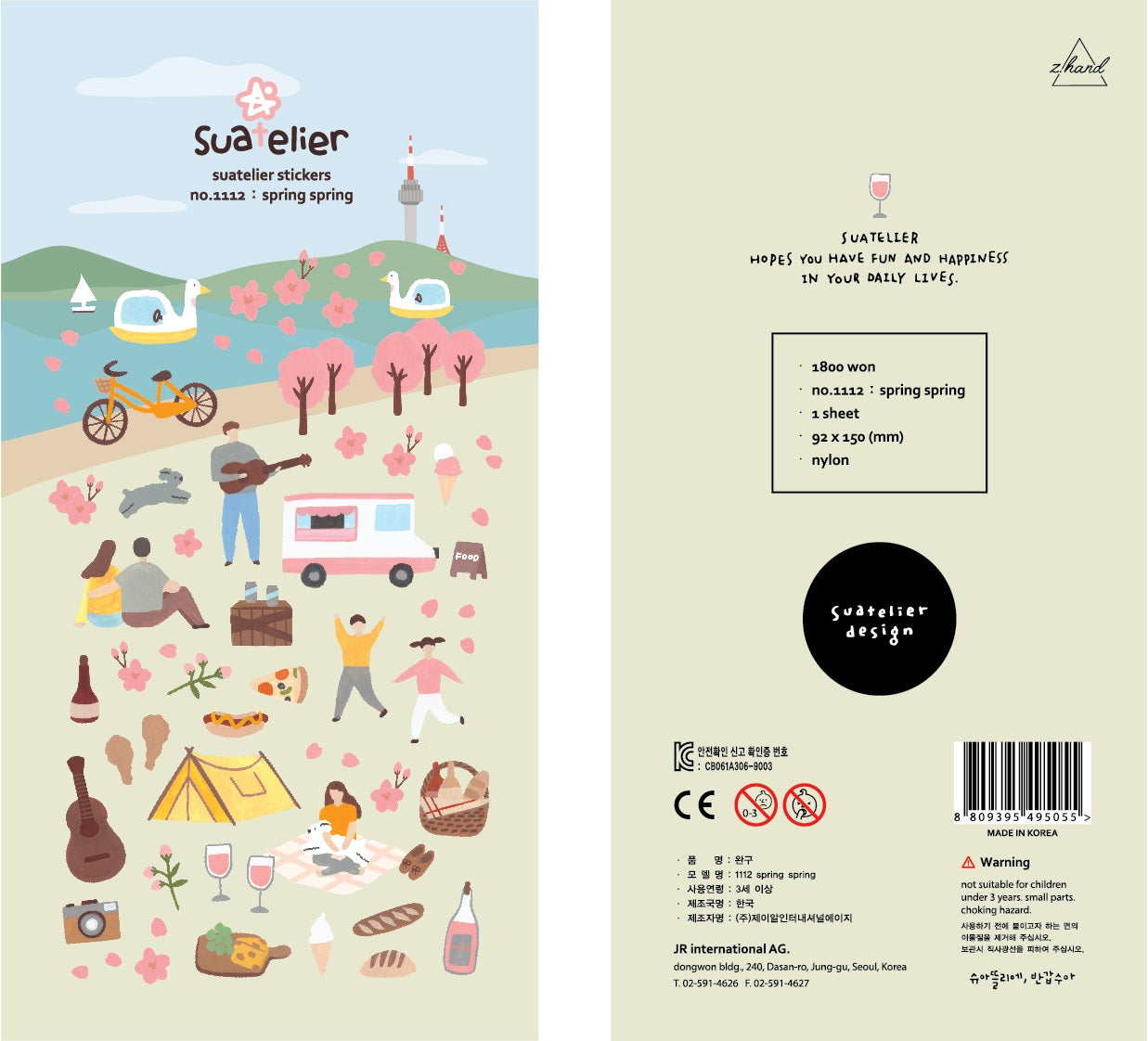 01112 SPRING PARK DAY STICKERS-12