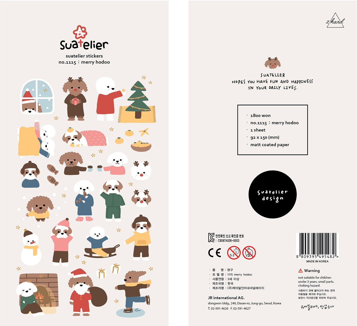 X 01115 MERRY HODOO ANIMALS STICKERS-DISCONTINUED
