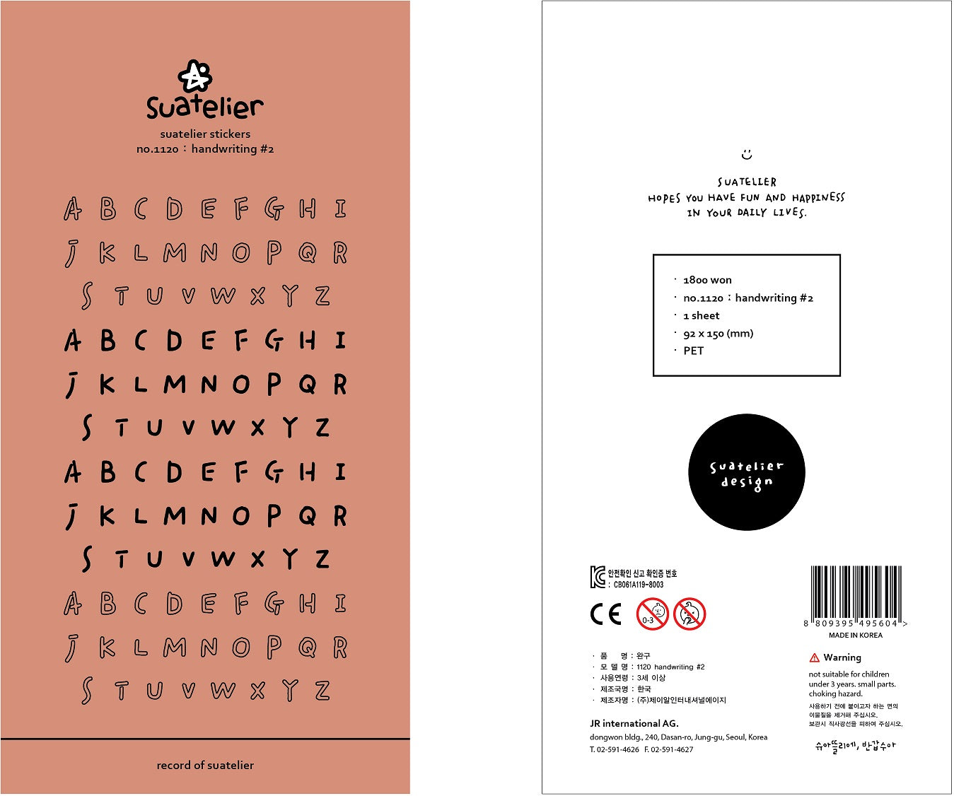 01120 HANDWRITING LETTERS STICKERS-12