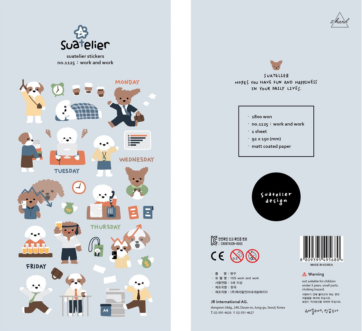 01125 WORK PUPPY DOG STICKERS-12