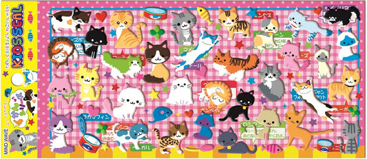 X 01137 CAT PUFFY STICKER-DISCONTINUED
