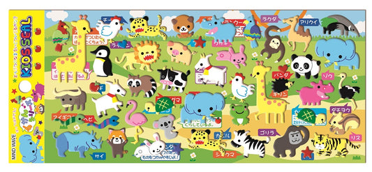 X 01138 ANIMAL PUFFY STICKER-DISCONTINUED