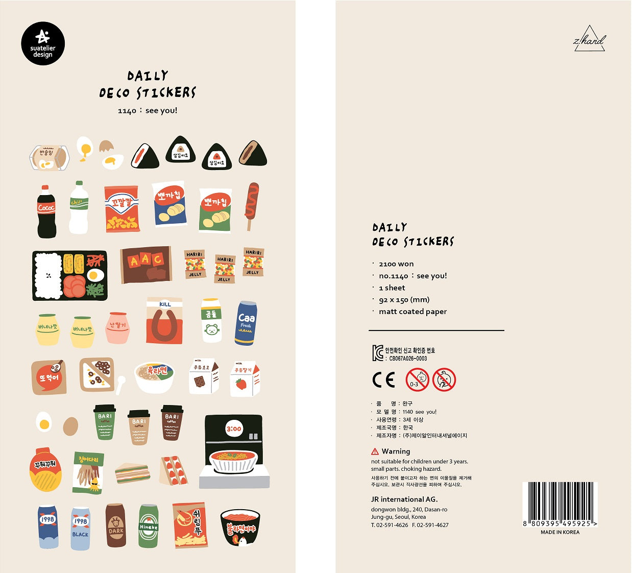 01140 SNACK TIME STICKERS-12