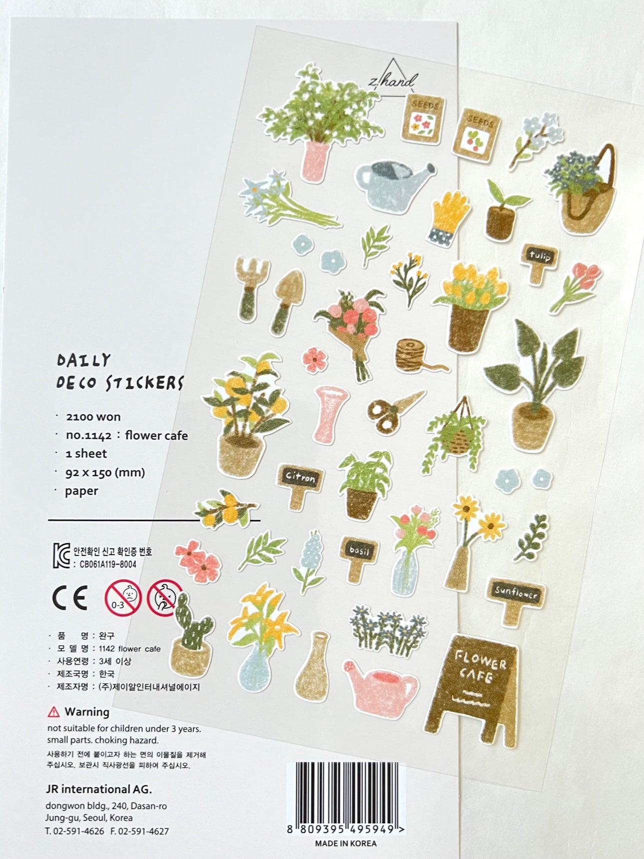 01142 FLOWER CAFE STICKERS-12
