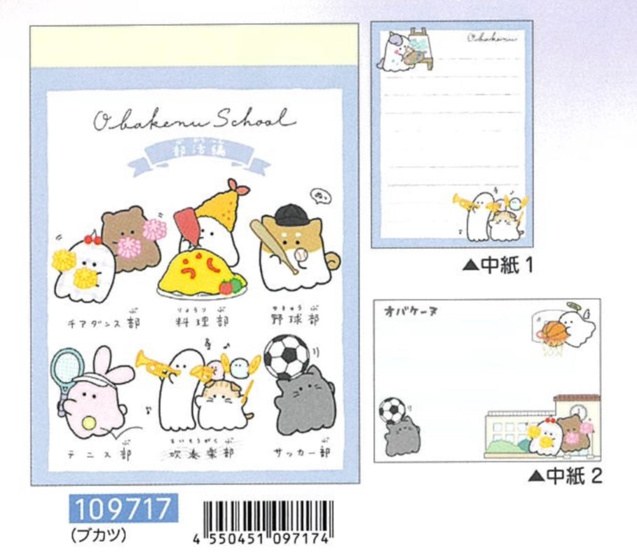 X 109717 Bukatsu Mini Notepad-DISCONTINUED