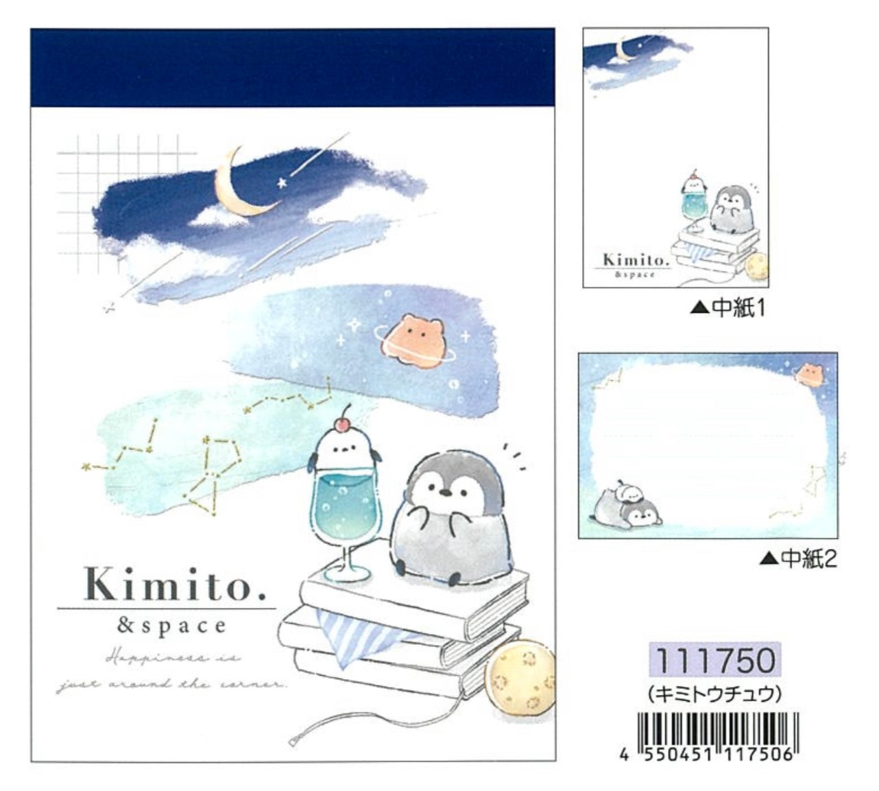 111750 Penguin Kimito & Space Mini Notepad-10
