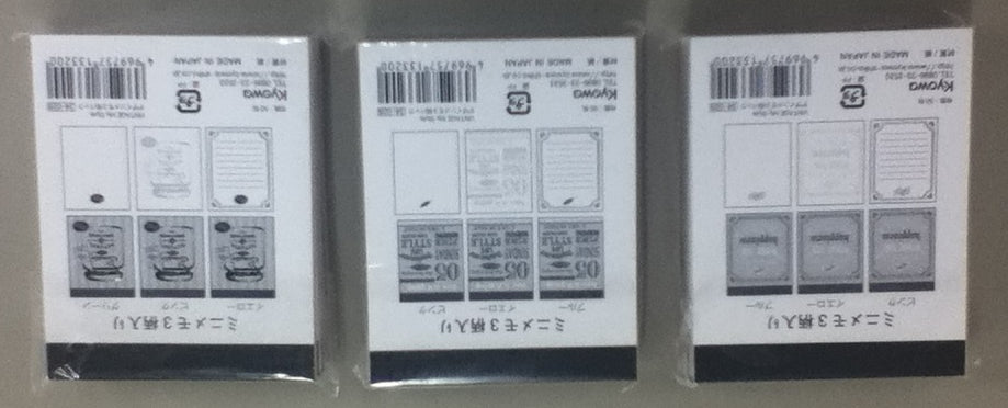 X 13320 Kyowa Classic 3 notepads-DISCONTINUED