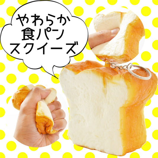 X 83128 THICK DOG TOAST SQUISHY-DISCONTINUED