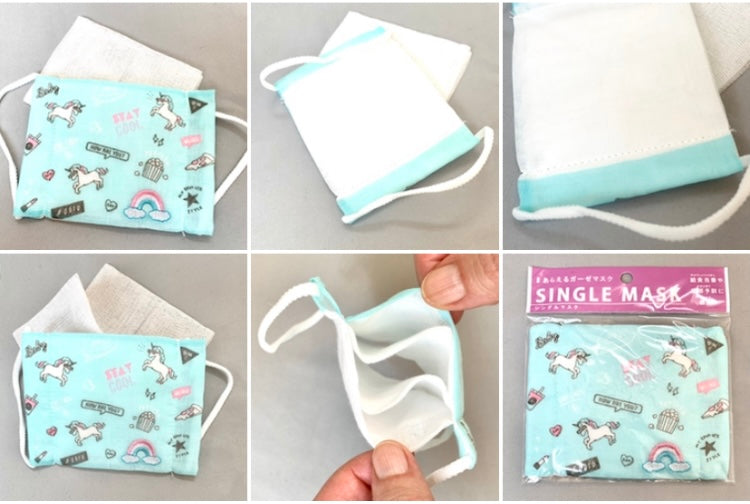 X 221372 Kamio Unicorn Party Face Mask-DISCONTINUED