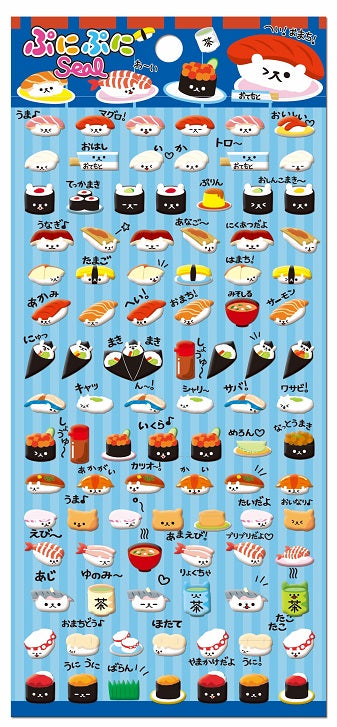 Kamio Mofu Mofu Seal: Sushi Fuzzy Stickers