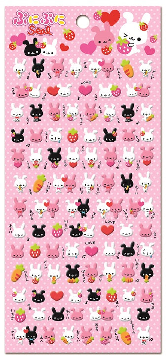 X 24092 MINI SEAL PUFFY STICKER-RABBIT-DISCONTINUED