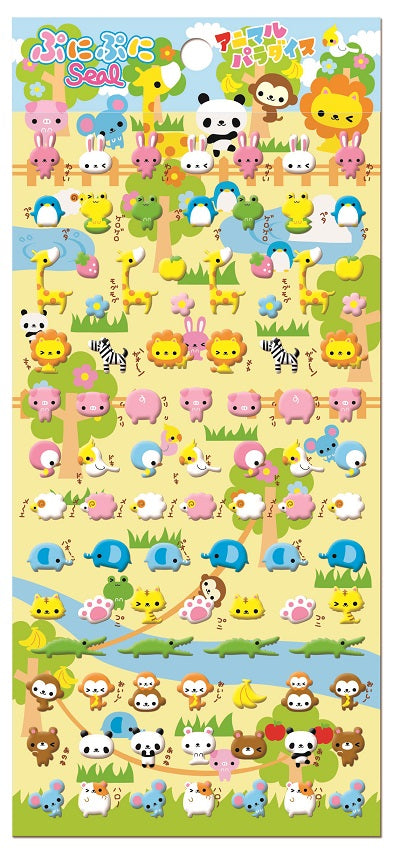 X 24096 ANIMAL PETIT MONCHIRI PUFFY SEALS-DISCONTINUED