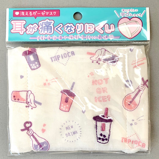 X 257609 Boba Face Masks Kamio-DISCONTINUED