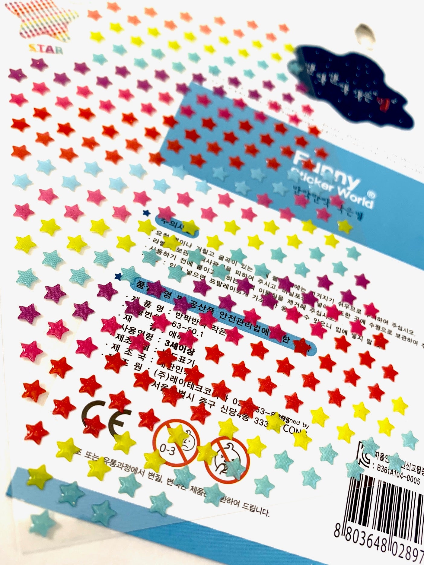 28977 GEL TINY STARS STICKER-12