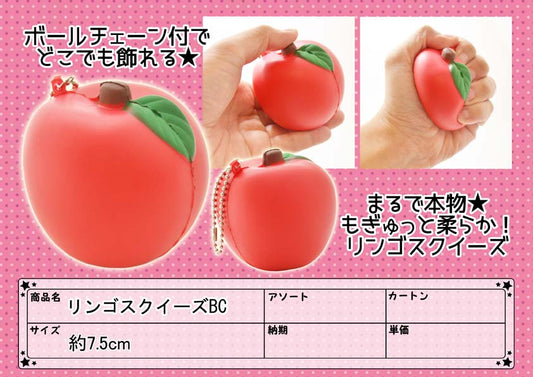 83098 RED APPLE SQUISHY