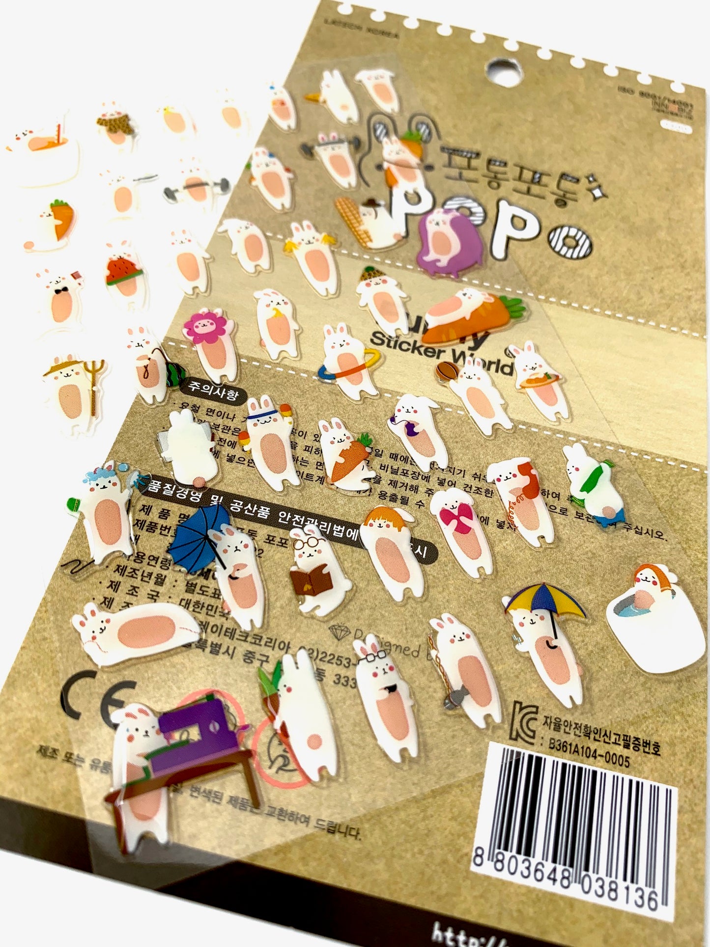 37136 POPO RABBIT GEL STICKER -12