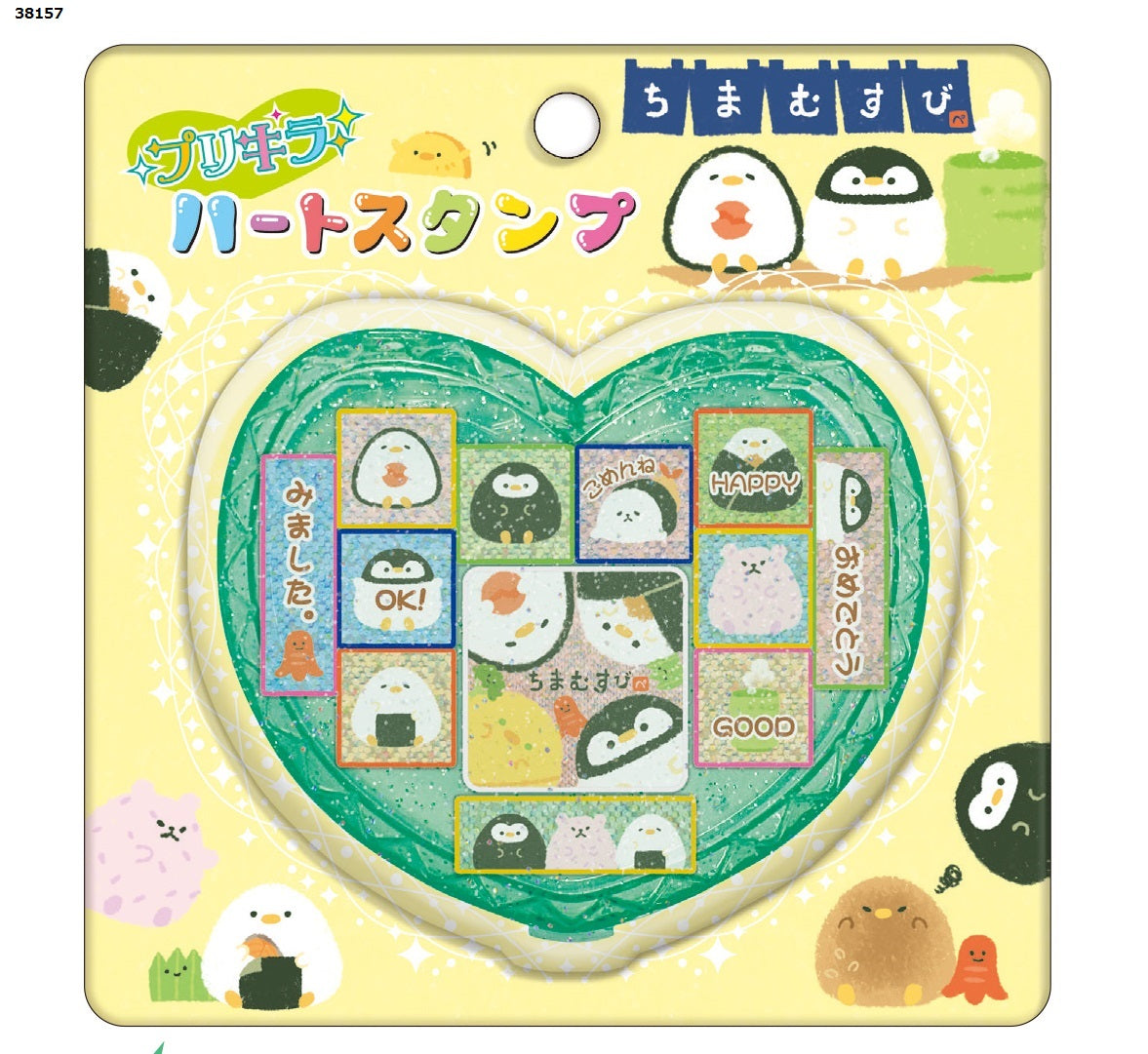 X 381572 Kamio HAPPY STAMP SET-DISCONTINUED