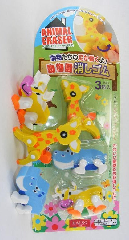 X 38800 Triple PUZZLE ANIMAL ERASERS-DISCONTINUED