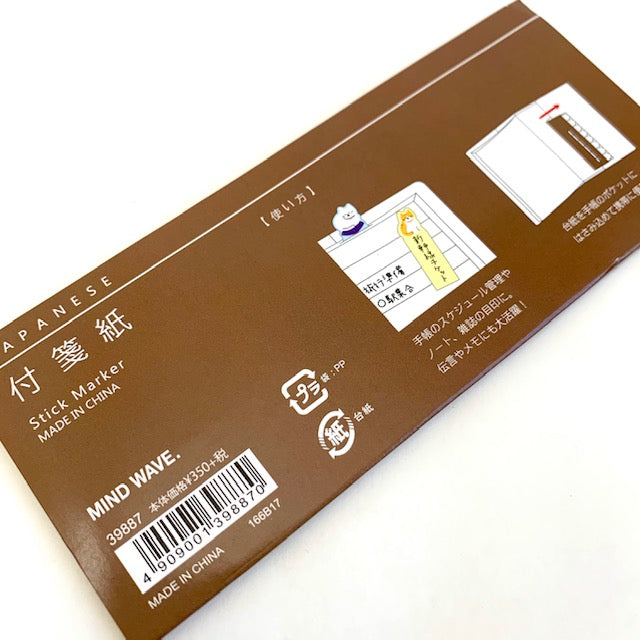 X 39887 Cat Sticky Notes-DISCONTINUED
