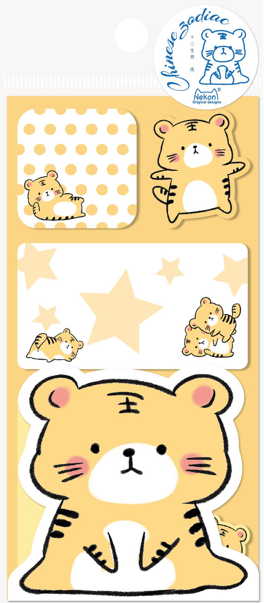 50117 TIGER STICKY NOTES-10
