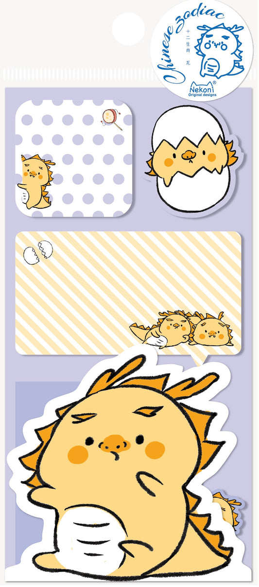 50119 DRAGON STICKY NOTES-10