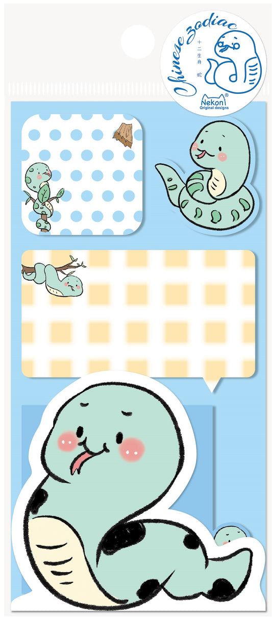 50120 SNAKE STICKY NOTES-10